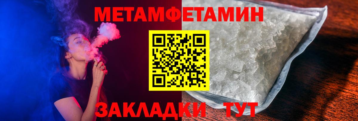 АМФЕТАМИН VHQ  Вход с VPN  Сосновый Бор 