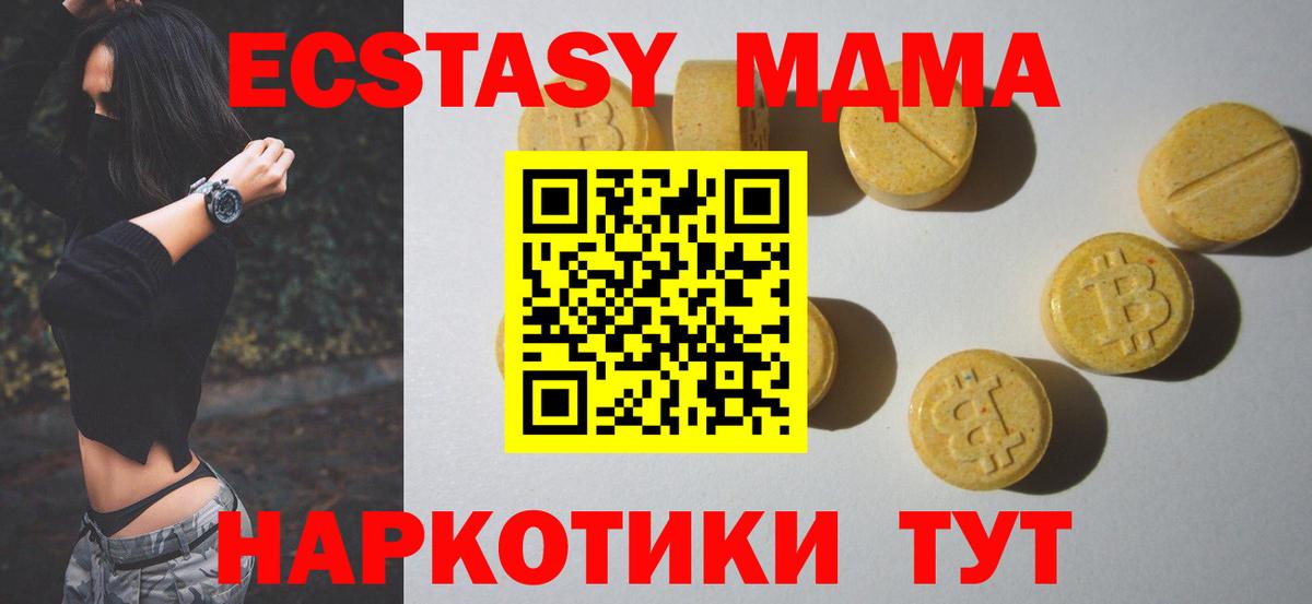 Сосновый Бор  ЭКСТАЗИ Cube  продажа наркотиков  Ecstasy бентли  Вход с VPN 