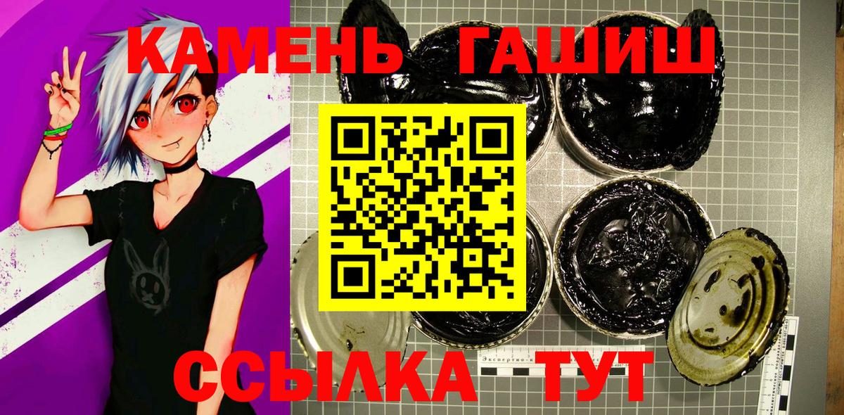 как найти закладки  ГАШИШ VHQ  Сосновый Бор  Вход с VPN  ГАШИШ Изолятор 