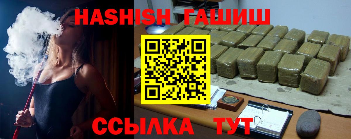 Alpha PVP Сосновый Бор