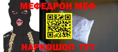 прущий лед Нальчик