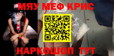 spice Нарткала