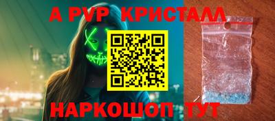 скорость Наро-Фоминск