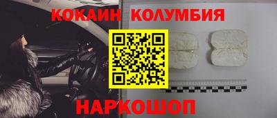 прущий лед Нальчик