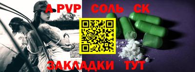 прущий лед Нальчик