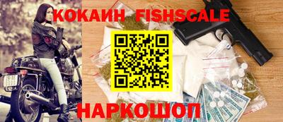 скорость Наро-Фоминск