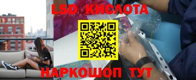 прущий лед Нальчик