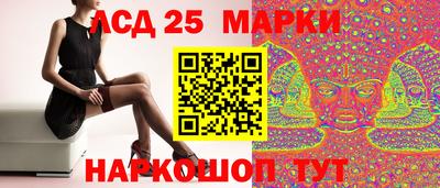 скорость Наро-Фоминск