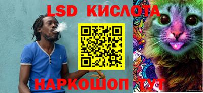 spice Нарткала