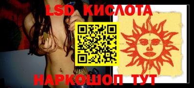 скорость Наро-Фоминск