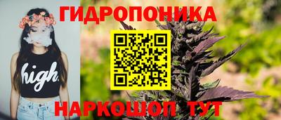 прущий лед Нальчик