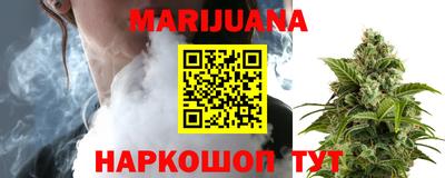 прущий лед Нальчик