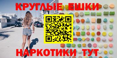 spice Нарткала