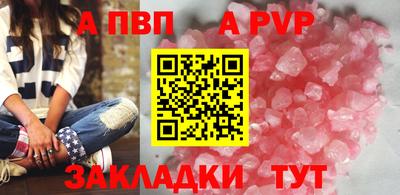 прущий лед Нальчик
