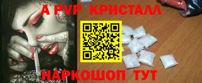 скорость Наро-Фоминск