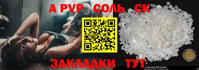 скорость Наро-Фоминск