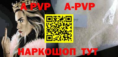 прущий лед Нальчик