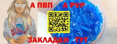 прущий лед Нальчик