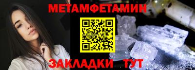 скорость Наро-Фоминск