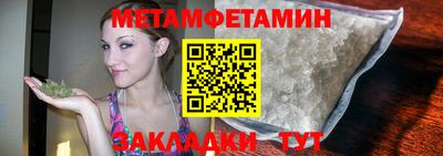 прущий лед Нальчик
