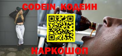 spice Нарткала