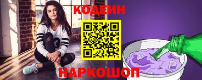 скорость Наро-Фоминск