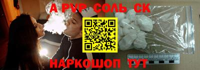 скорость Наро-Фоминск