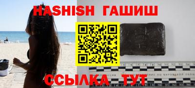 прущий лед Нальчик