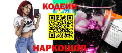 spice Нарткала