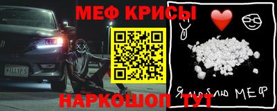 скорость Наро-Фоминск
