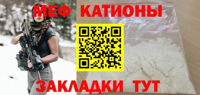 spice Нарткала