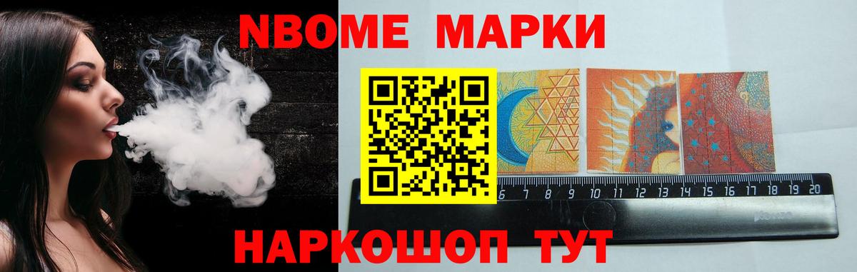 ГАШ  Меф МЯУ МЯУ   Кодеин  ГАШИШ  Cocaine  Купить  Экстази  Марихуана  МЕТ  Сосновый Бор  Вход с VPN 
