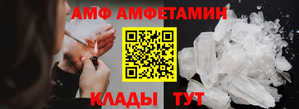 Первитин кристалл Сосновый Бор
