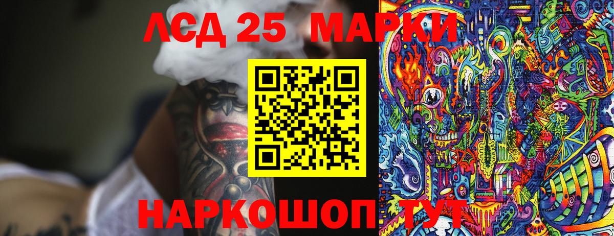 Сосновый Бор  где найти наркотики  Вход с VPN  Марки NBOMe 1,5мг 